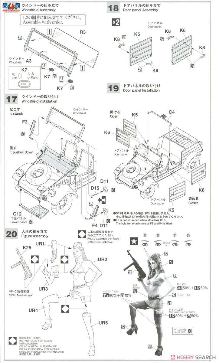 ȴ  SP473 Pkw.K1 Kbelwagen 82 ̥ͣŮż