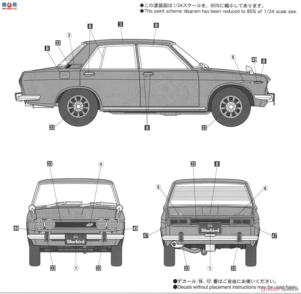 ȴ ܳ SP477 Datsun Bluebird 1600 SSS  60 Ůͼ