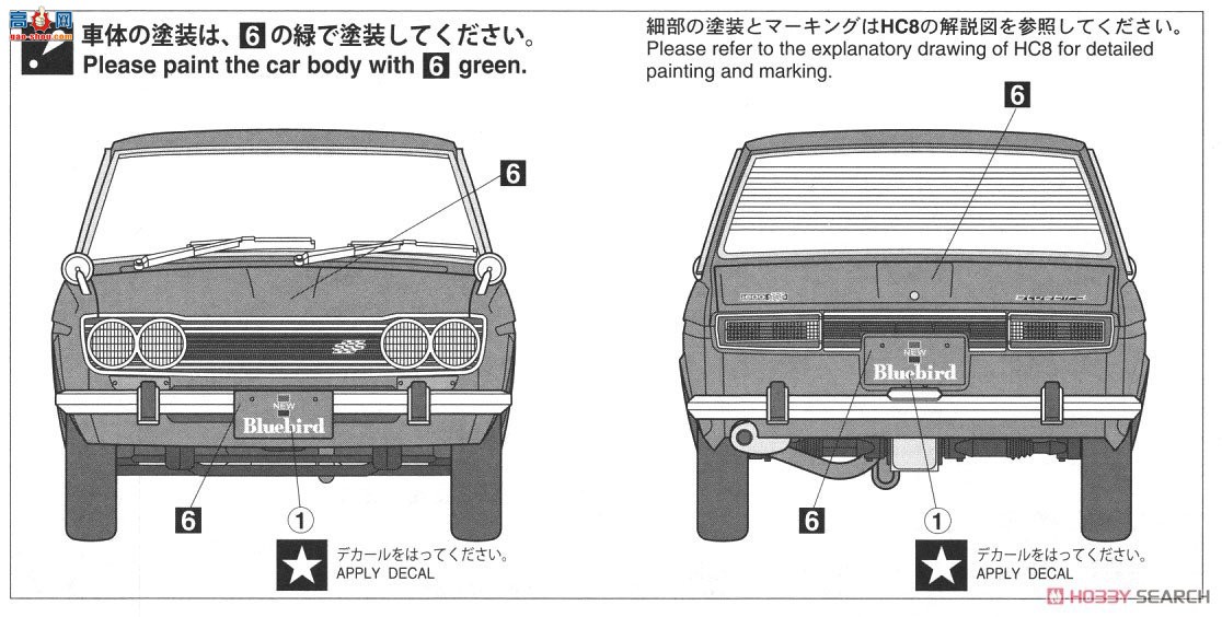 ȴ ܳ SP477 Datsun Bluebird 1600 SSS  60 Ůͼ