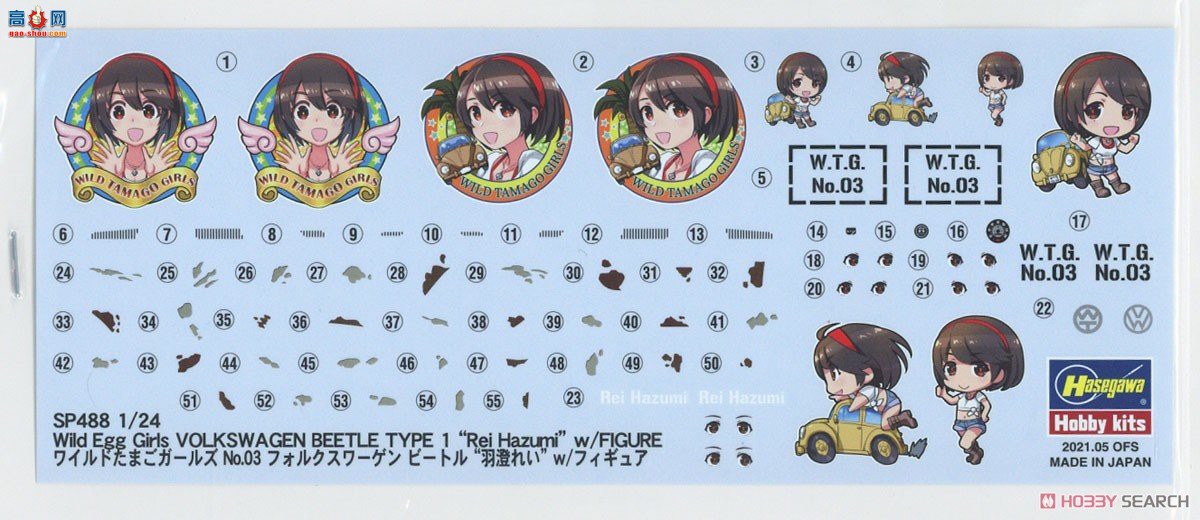 ���ȴ� �ܳ� SP488 Wild Egg Girls No.03 ���ڼ׿ǳ� `Rei Hazumi` ����ż