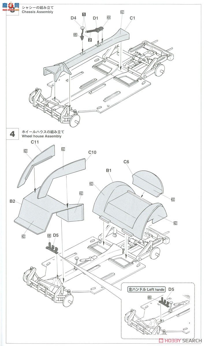 ���ȴ� �ܳ� SP488 Wild Egg Girls No.03 ���ڼ׿ǳ� `Rei Hazumi` ����ż