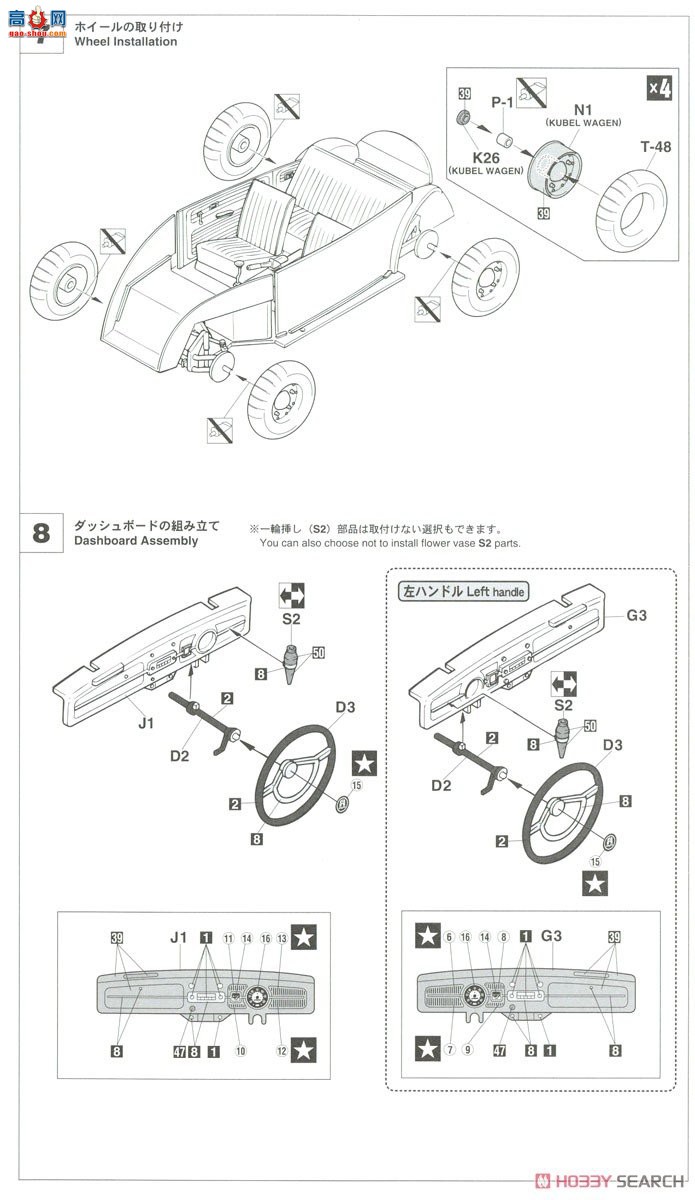 ���ȴ� �ܳ� SP488 Wild Egg Girls No.03 ���ڼ׿ǳ� `Rei Hazumi` ����ż
