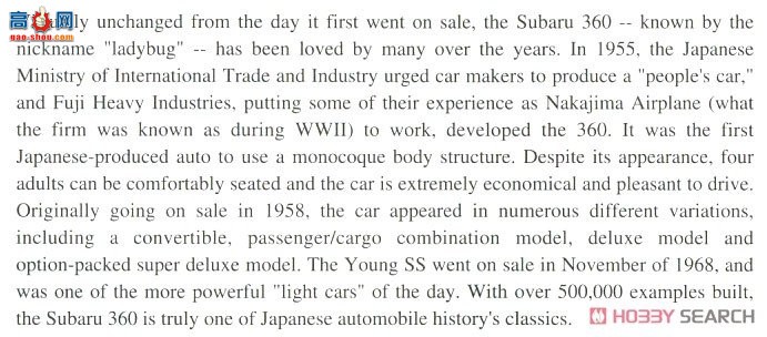 ȴ γ SP491 Subaru 360 Young SS 60`s Girls Figure
