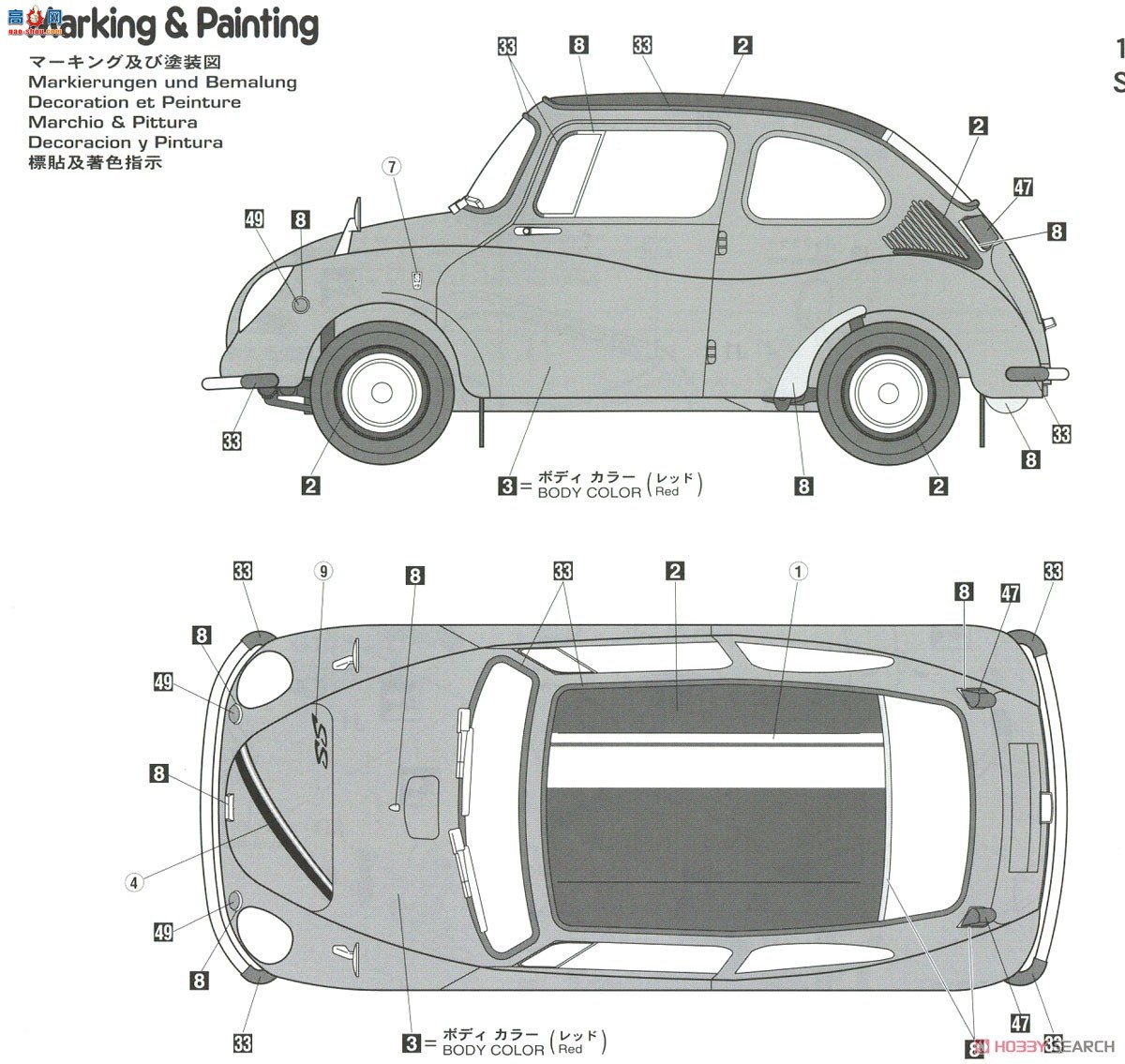 ȴ γ SP491 Subaru 360 Young SS 60`s Girls Figure