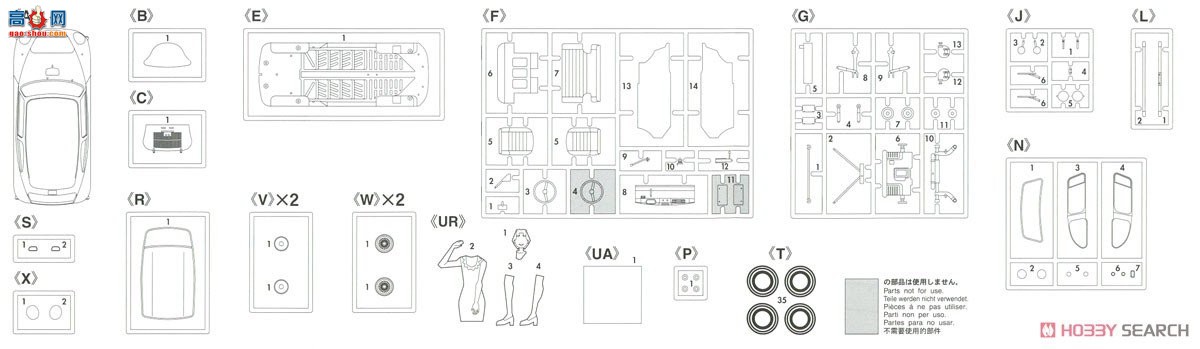 ȴ γ SP491 Subaru 360 Young SS 60`s Girls Figure