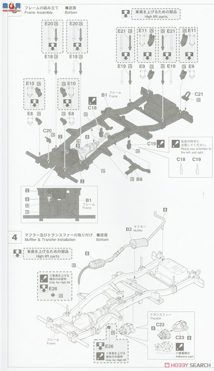 ȴ ԽҰ SP501 Suzuki Jimny Camp Girls Figure