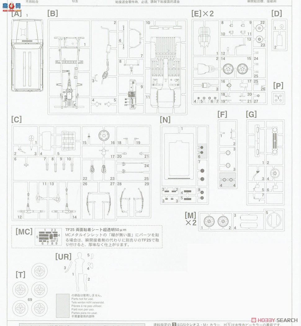 ȴ ԽҰ SP501 Suzuki Jimny Camp Girls Figure