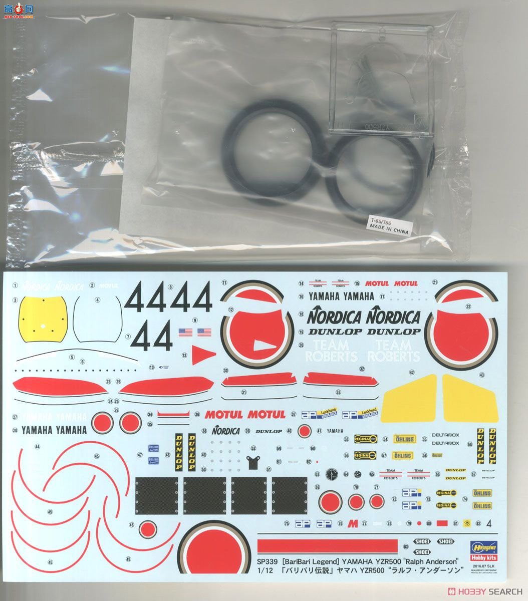 ȴ Ħг SP339 [ﴫ] YZR500 򡤰ɭ