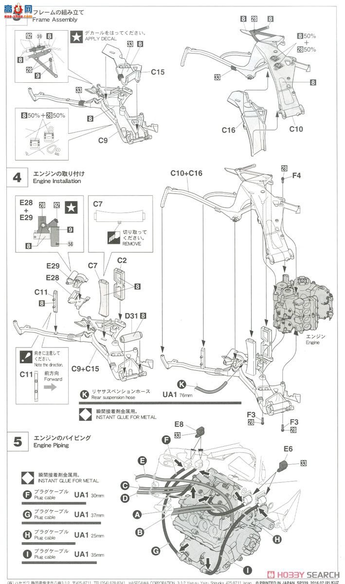 ȴ Ħг SP339 [ﴫ] YZR500 򡤰ɭ