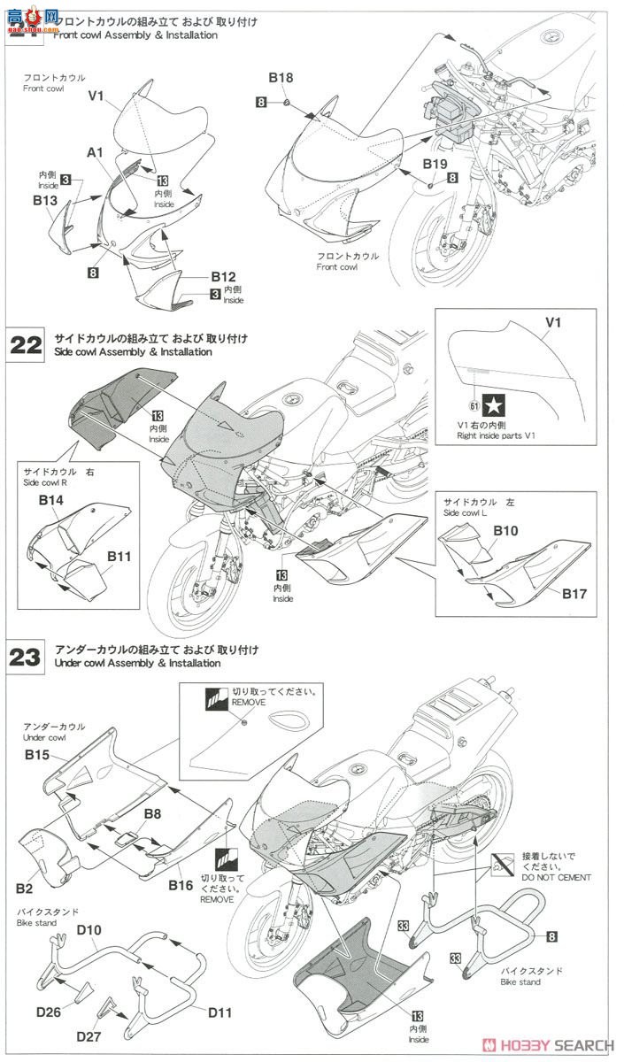 ȴ Ħг SP339 [ﴫ] YZR500 򡤰ɭ