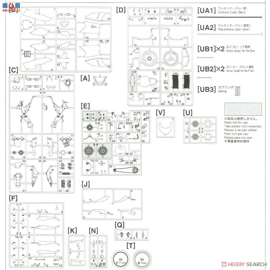ȴ Ħг SP339 [ﴫ] YZR500 򡤰ɭ