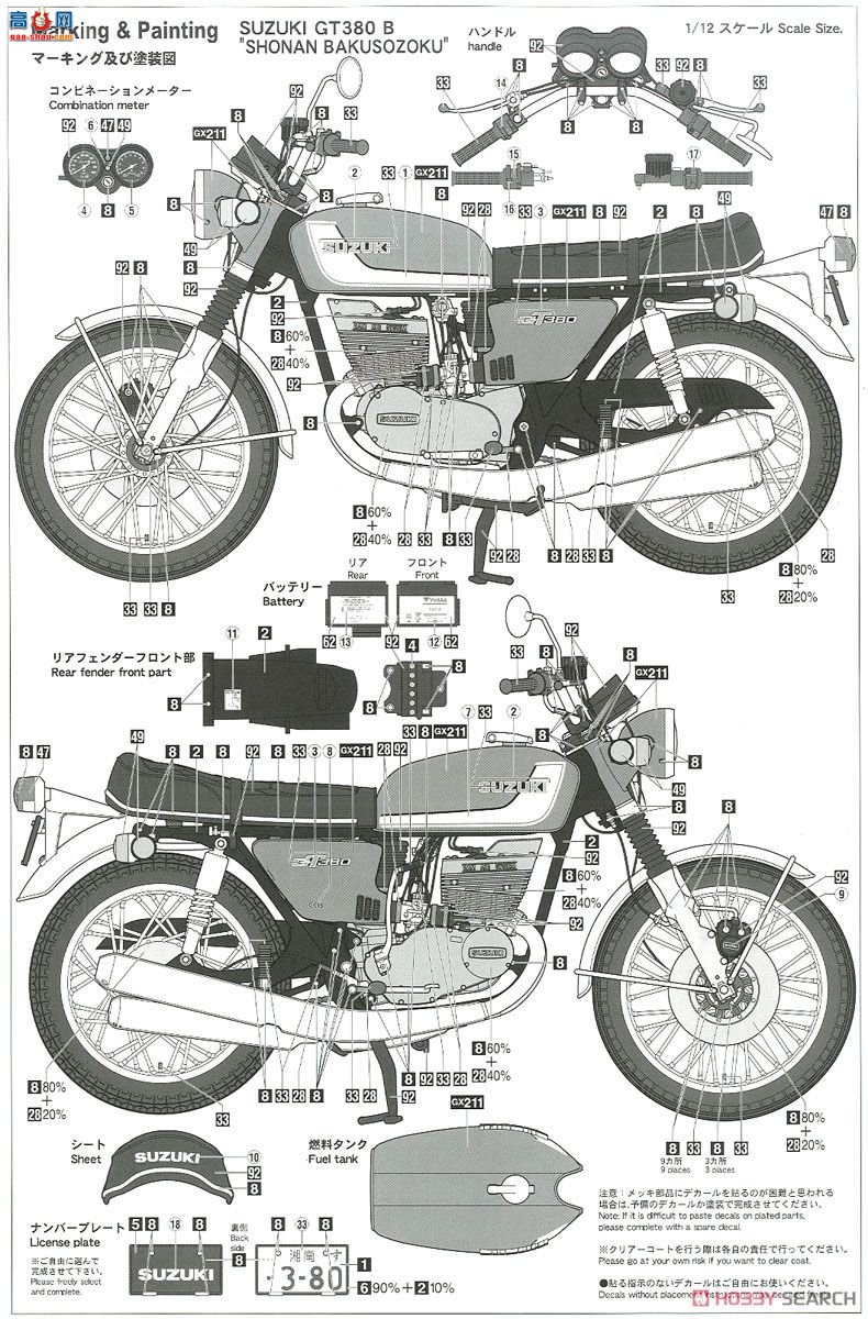 ȴ Ħг SP411 ϱ ľGT380