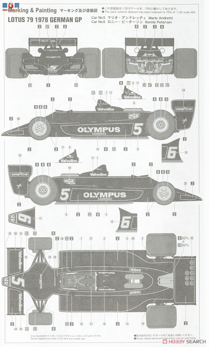 ȴ  SP498 Lotus 79 `1978 ¹ GP ϸ`