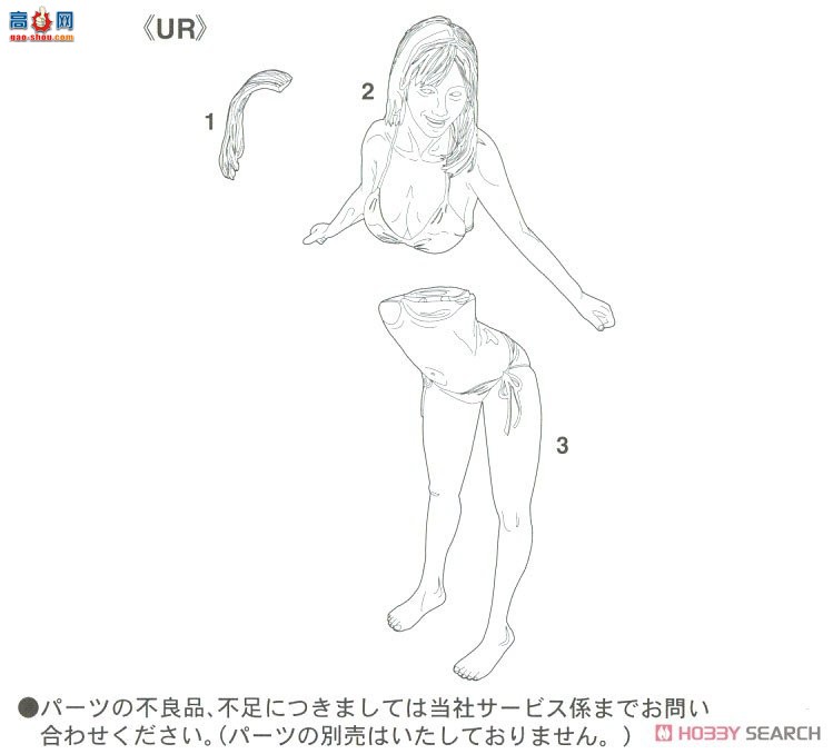 ȴ Ů SP487 12 ʵͼ No.07 `ӡŮ Vol.2`
