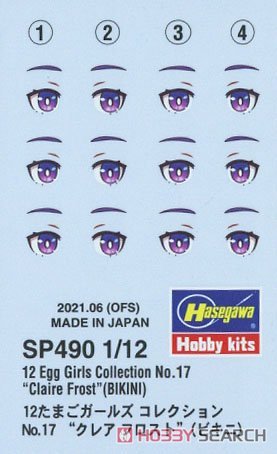 ȴ Ů SP490 12 Ůϵ No.17`˹`Ȼᣩ