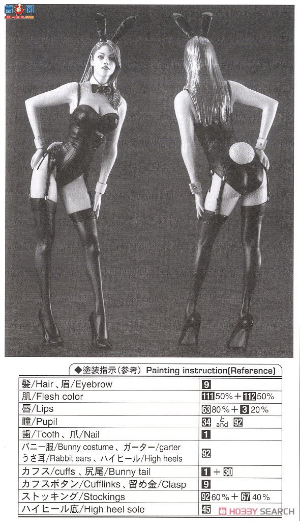 ȴ Ů SP494 12 żϼ No.08 Ů Vol.4