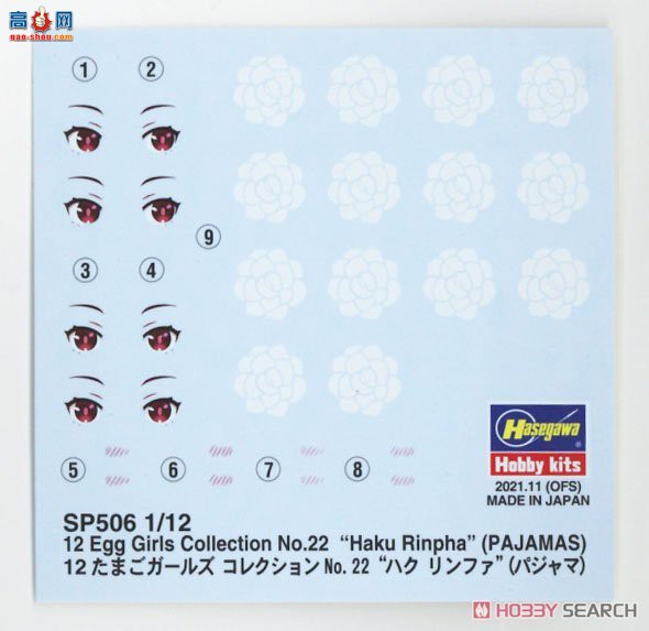 ȴ Ů SP506 12 Ůϵ No.22`ַ`˯£