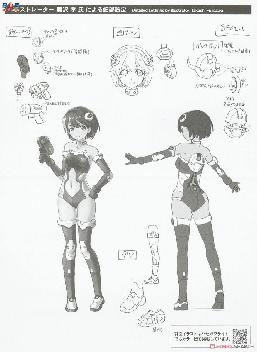 ȴ Ů SP508 12 Ůϵ No23``