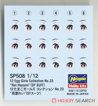 ȴ Ů SP508 12 Ůϵ No23``