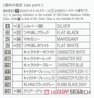 ȴ Ů SP508 12 Ůϵ No23``