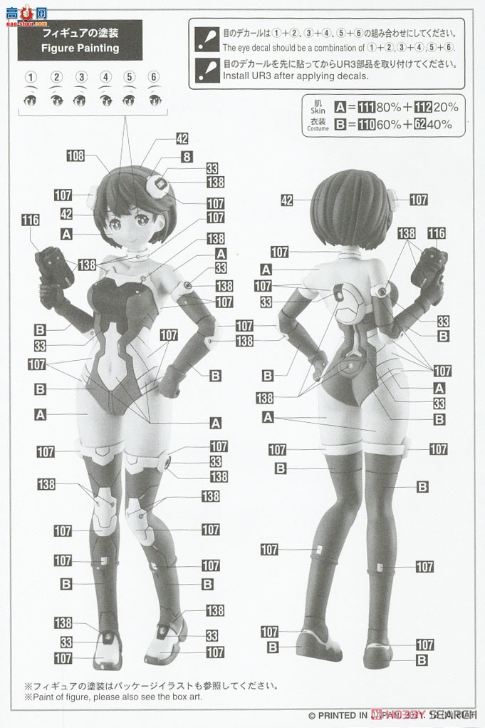 ȴ Ů SP508 12 Ůϵ No23``