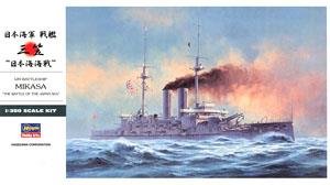 长谷川(Hasegawa) 1/350 军事舰船模型封绘图签大全