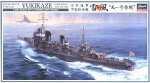 长谷川(Hasegawa) 1/350 军事舰船模型封绘图签大全
