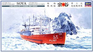 长谷川(Hasegawa) 1/350 军事舰船模型封绘图签大全