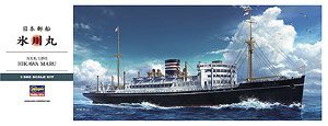 长谷川(Hasegawa) 1/350 军事舰船模型封绘图签大全