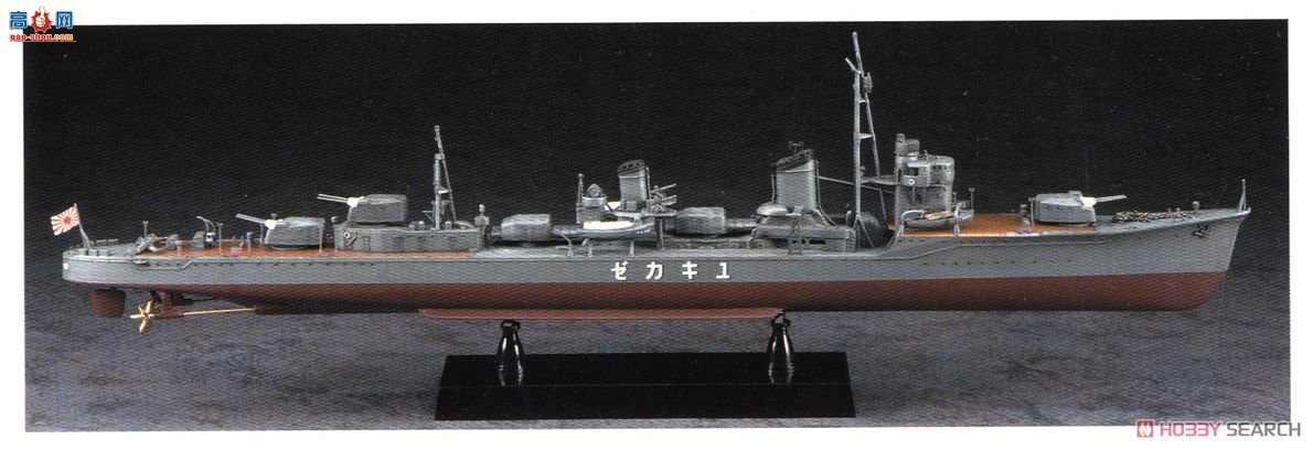 ȴ  40063 ձ ѩ 1945