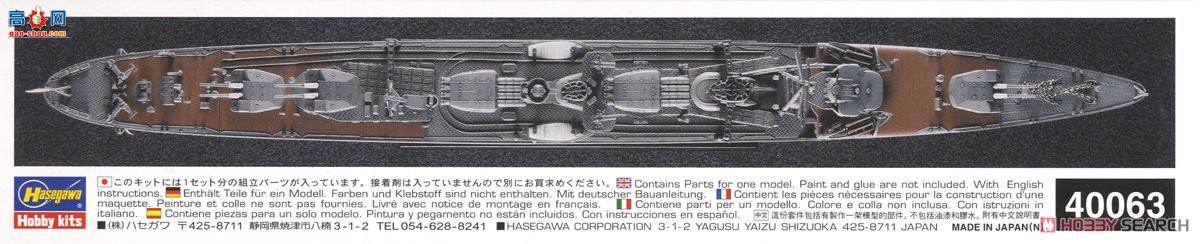 ȴ  40063 ձ ѩ 1945