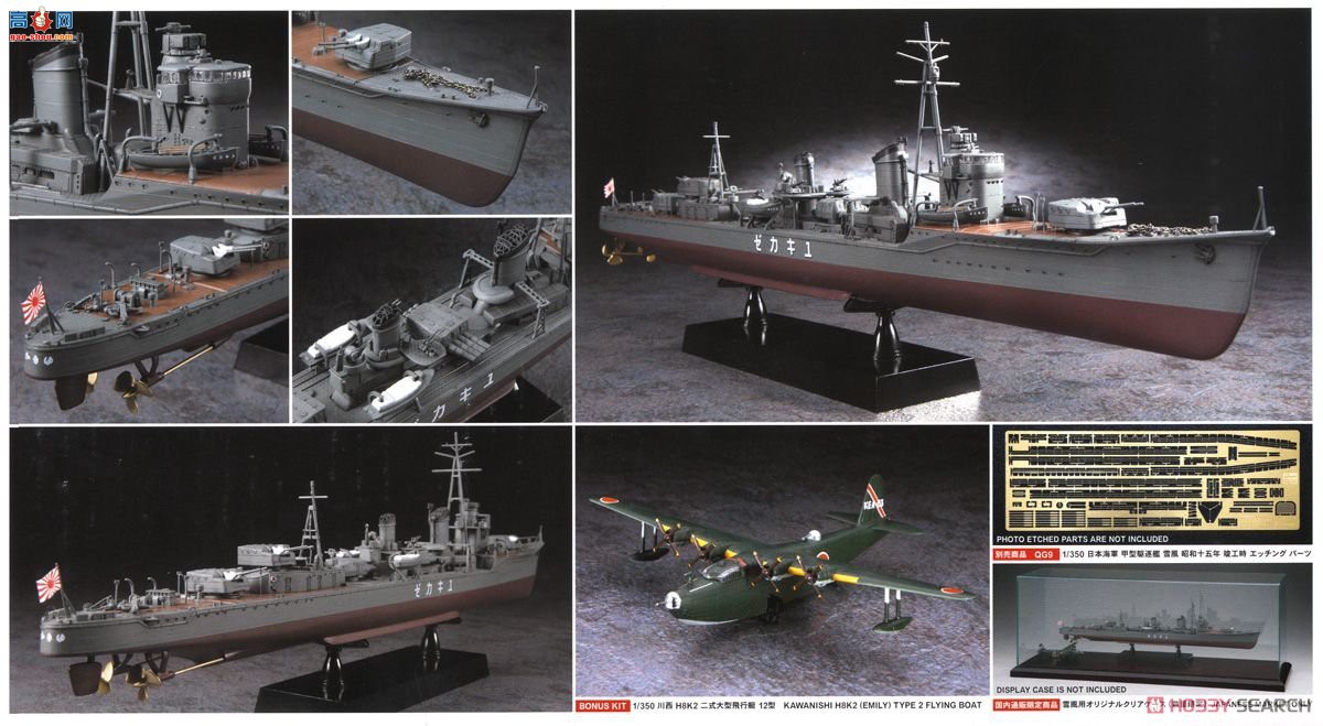 ȴ  40063 ձ ѩ 1945