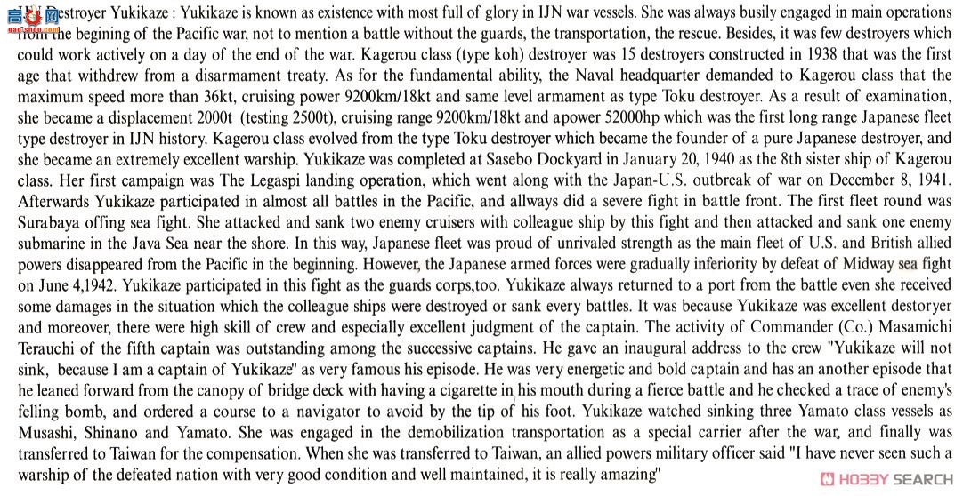 ȴ  40063 ձ ѩ 1945