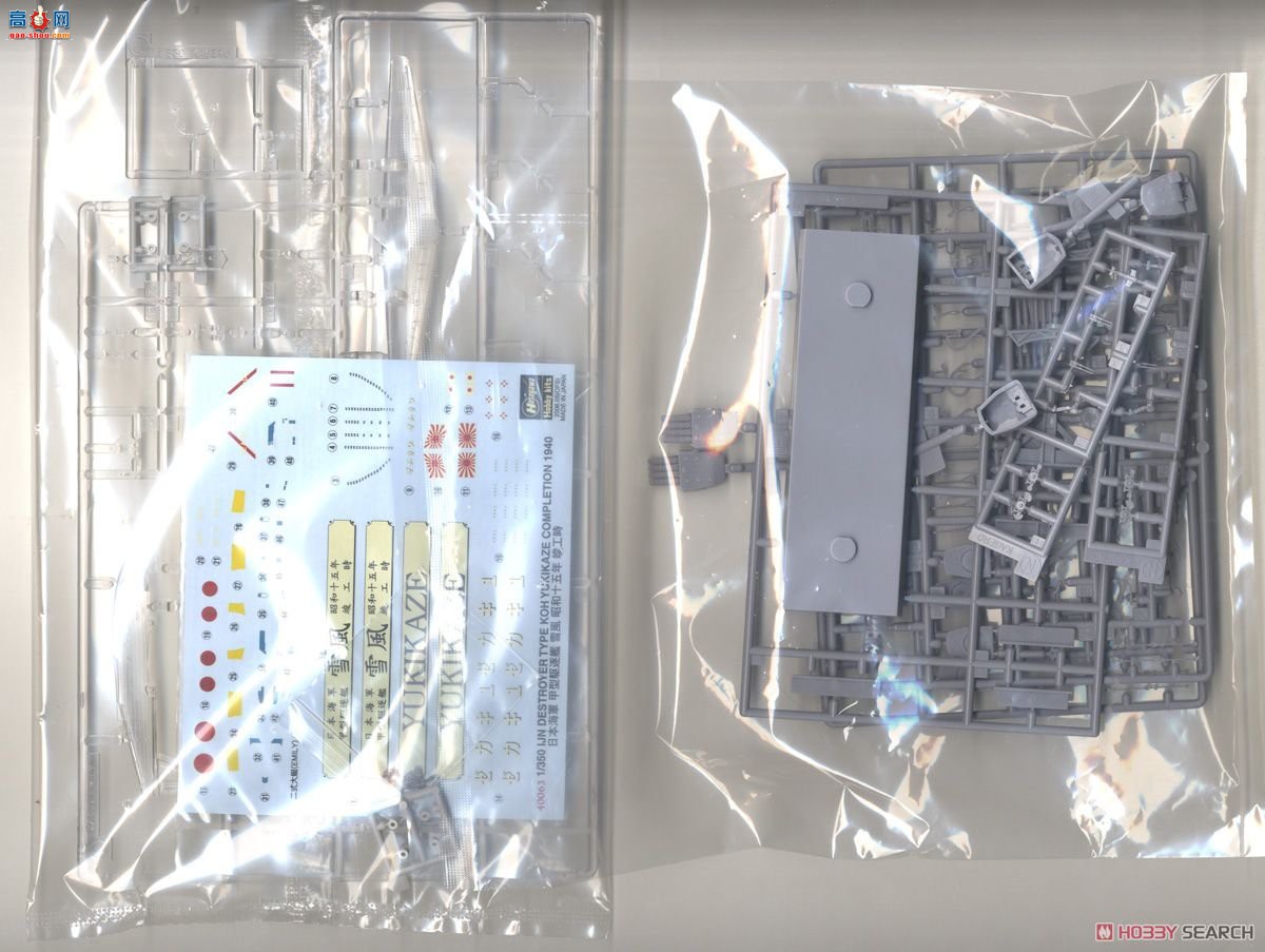 ȴ  40063 ձ ѩ 1945