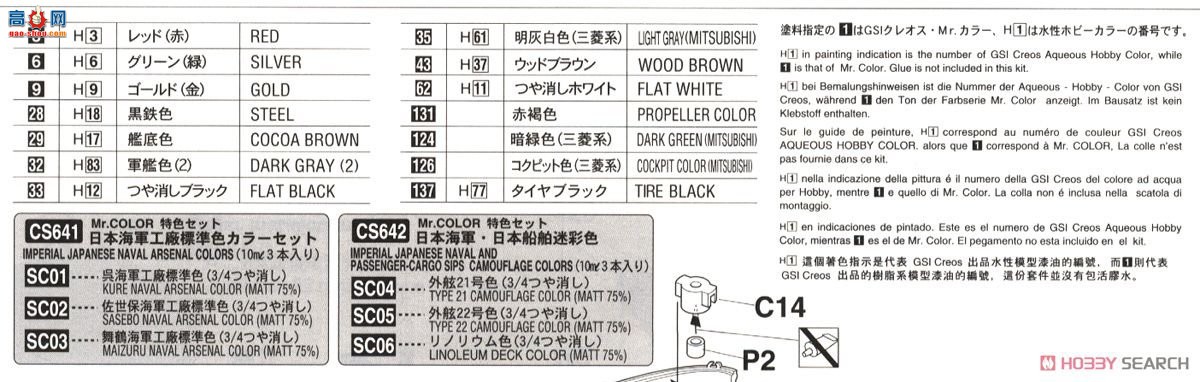 ȴ  40063 ձ ѩ 1945