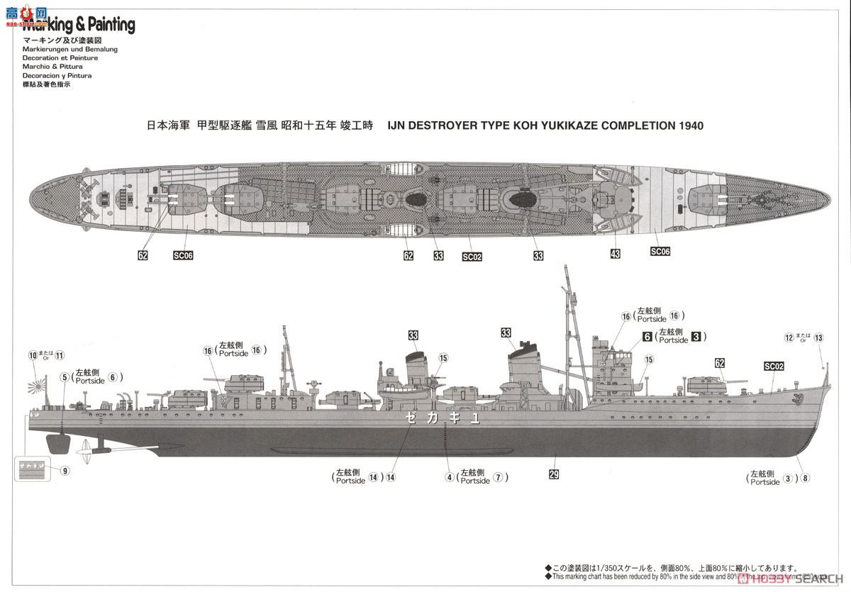 ȴ  40063 ձ ѩ 1945