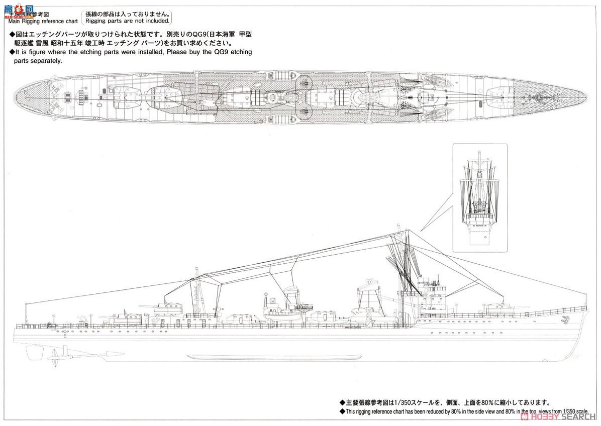 ȴ  40063 ձ ѩ 1945