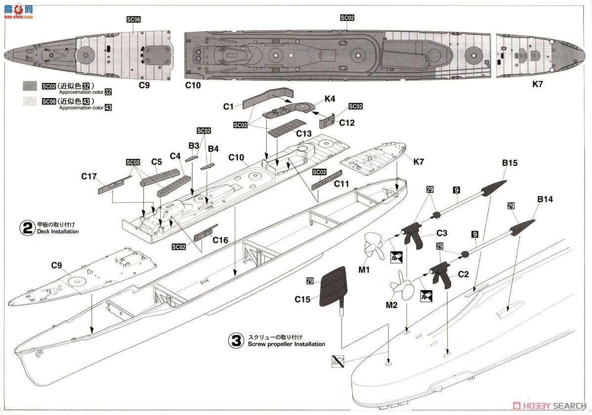 ȴ  40063 ձ ѩ 1945