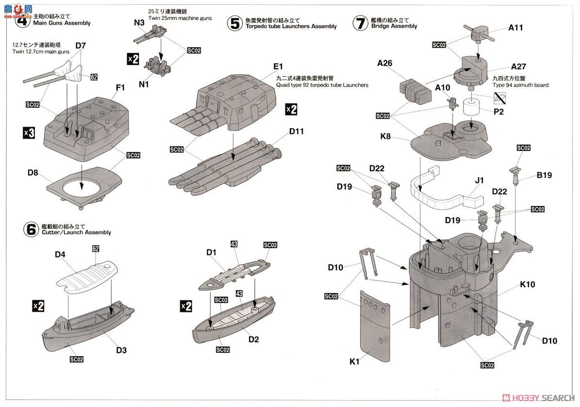 ȴ  40063 ձ ѩ 1945