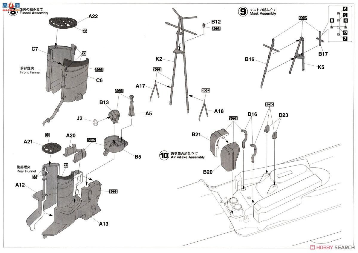 ȴ  40063 ձ ѩ 1945