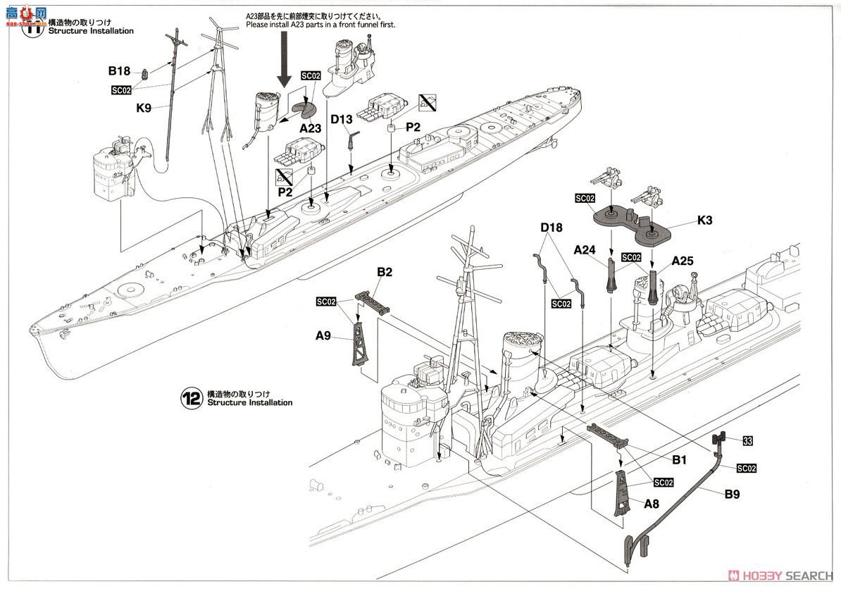 ȴ  40063 ձ ѩ 1945