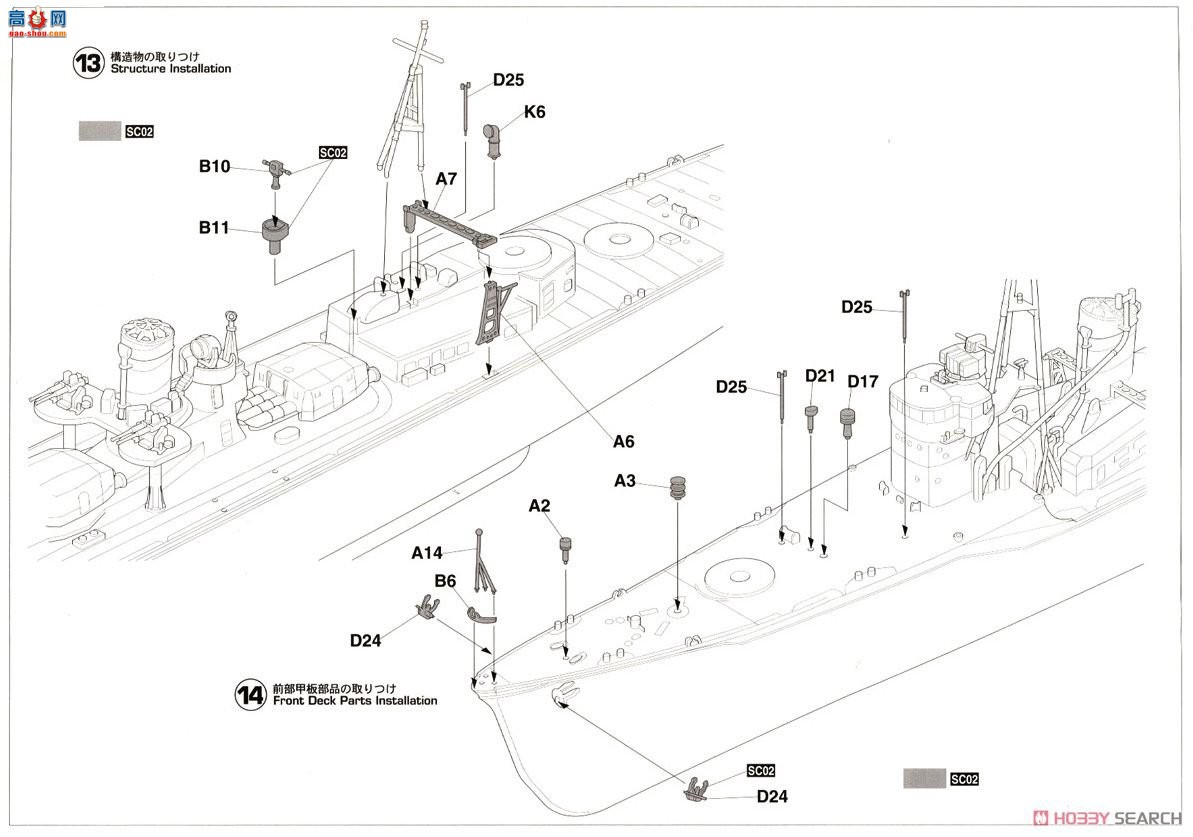 ȴ  40063 ձ ѩ 1945