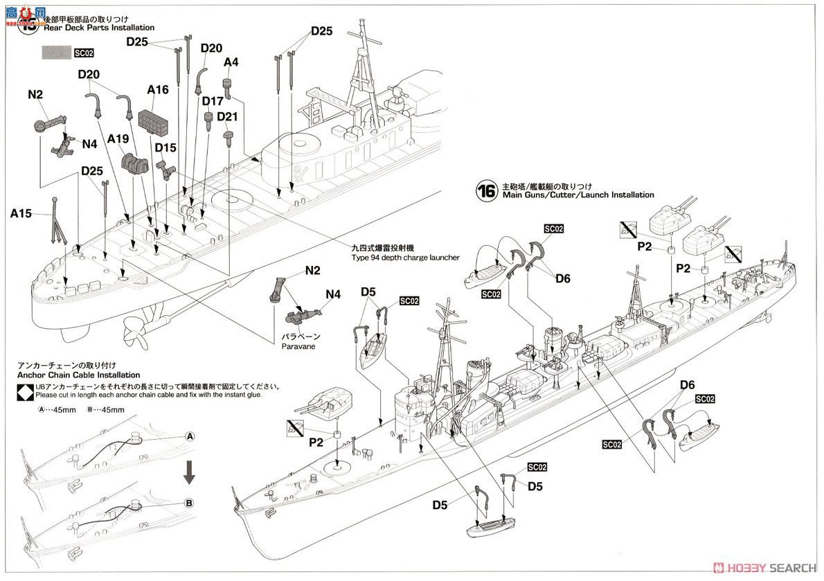 ȴ  40063 ձ ѩ 1945