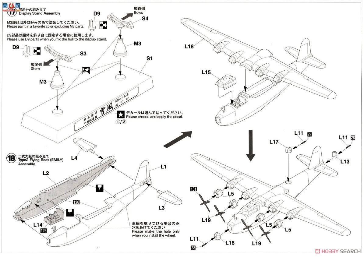 ȴ  40063 ձ ѩ 1945