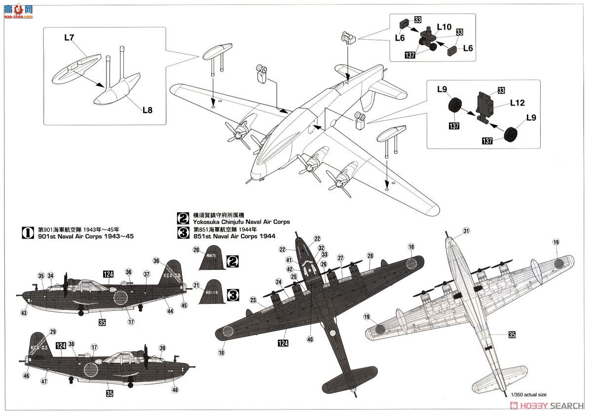 ȴ  40063 ձ ѩ 1945