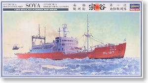 长谷川(Hasegawa) 1/350 军事舰船模型封绘图签大全