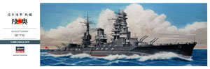 长谷川(Hasegawa) 1/350 军事舰船模型封绘图签大全