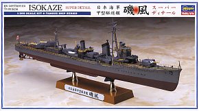 长谷川(Hasegawa) 1/350 军事舰船模型封绘图签大全