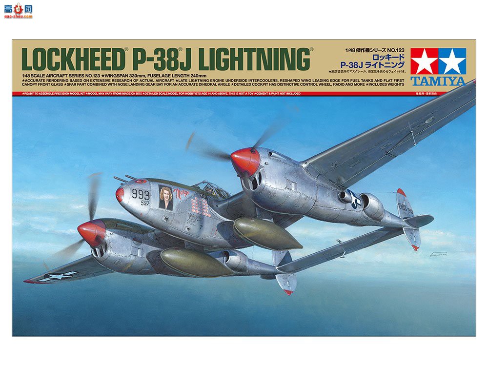 ﹬ ս 61123 Rockyed P-38J 