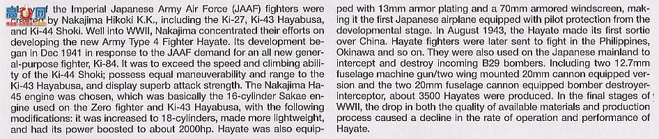 �﹬ ս���� 61501 ½��4��ս�������